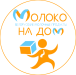 Молоко на дом